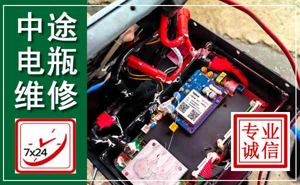 龙湾汽车换电瓶,附近电瓶维修救援电话