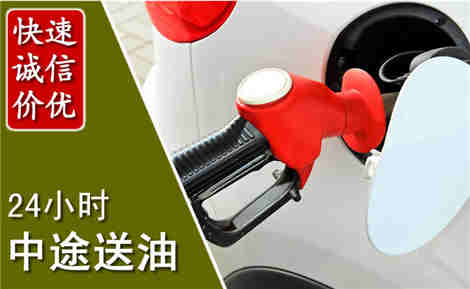 龙湾中途送油场景与案例