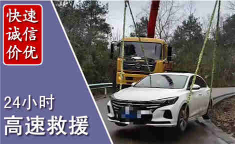 龙湾高速公路救援场景与案例