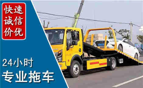 龙湾拖车救援场景与案例
