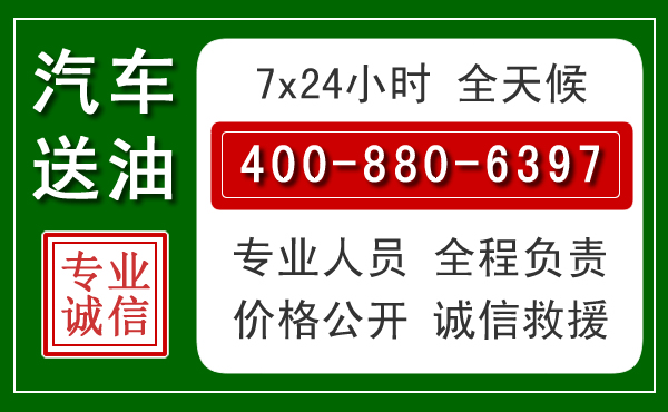 龙湾拖车救援发展新趋势：北斗导航系统加持下的拖车救援特点