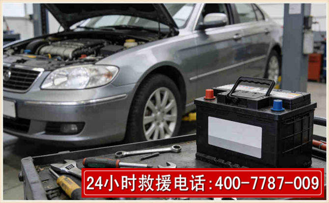 龙湾 高温雨天汽车突然没电车辆无法正常行驶该如何处理呢