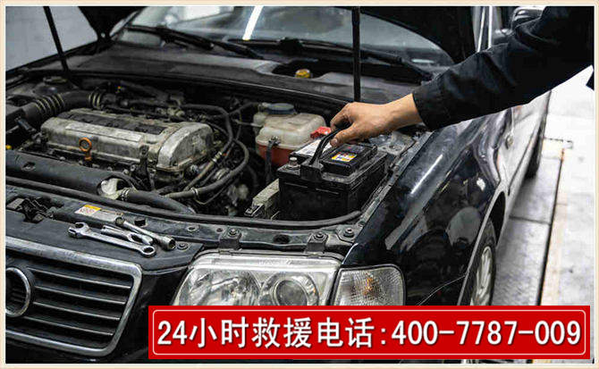 龙湾汽车搭电 龙湾汽车搭电